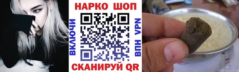 Все наркотики Рошаль А ПВП  КОКАИН  ГАШ  МЕФ  Марихуана 