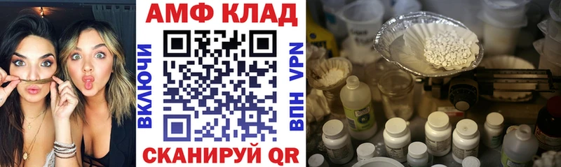 Amphetamine VHQ Рошаль
