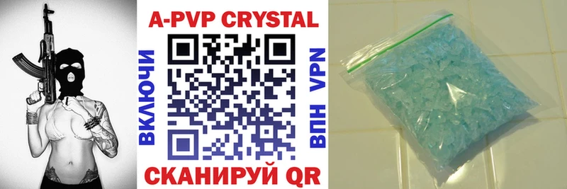 продажа наркотиков  Рошаль  Alpha PVP Соль 