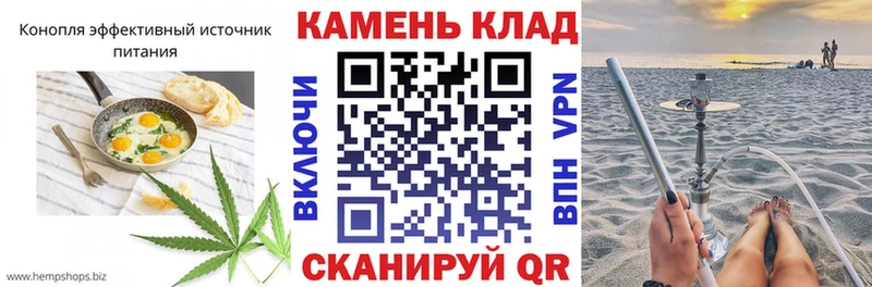Canna-Cookies марихуана  Рошаль 