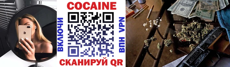 Cocaine Columbia  Рошаль 