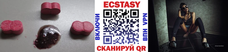 Ecstasy VHQ Рошаль