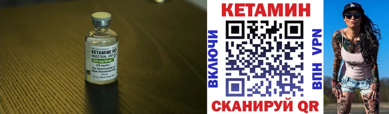 КЕТАМИН VHQ  Рошаль 