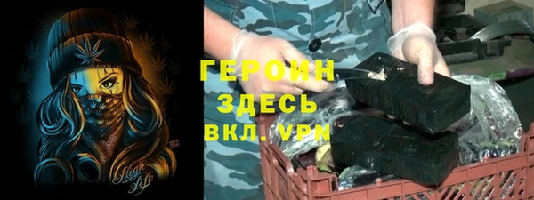 прущая мука Аркадак