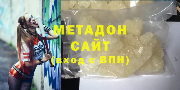 меф VHQ Армянск