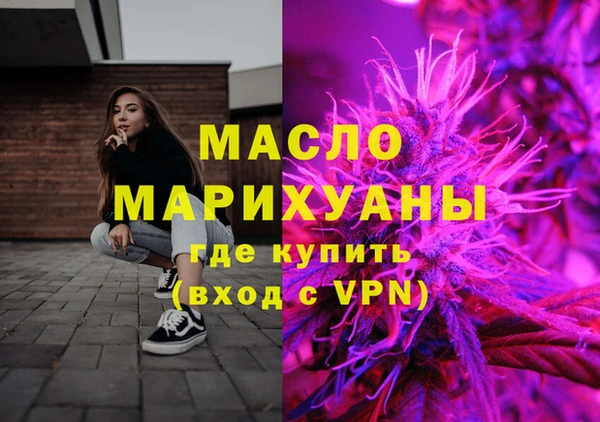 меф VHQ Армянск