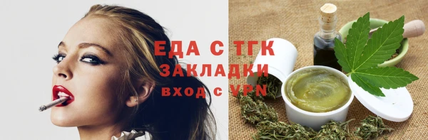 метамфетамин Арсеньев