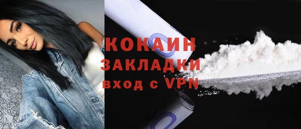 метамфетамин Арсеньев