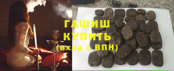 метамфетамин Арсеньев