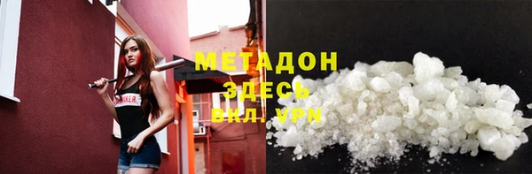 метамфетамин Арсеньев