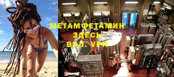 меф VHQ Армянск