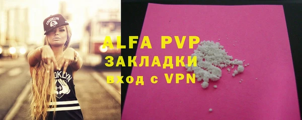 метамфетамин Арсеньев