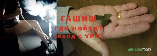 прущая мука Аркадак