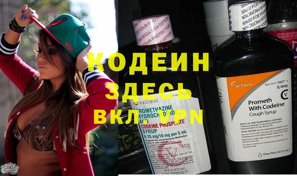 метамфетамин Арсеньев