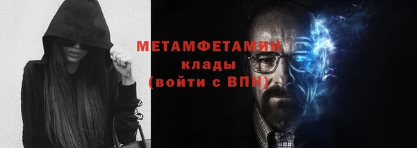 метамфетамин Арсеньев