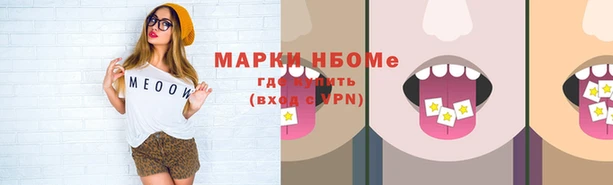 меф VHQ Армянск