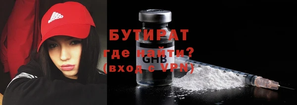 метамфетамин Арсеньев