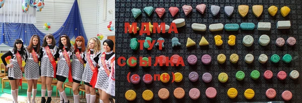 метамфетамин Арсеньев
