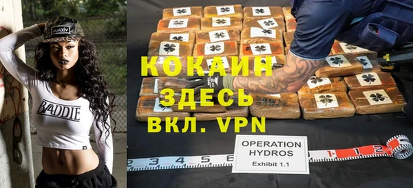 прущая мука Аркадак