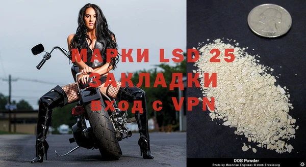 метамфетамин Арсеньев