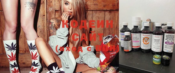 героин Сафоново