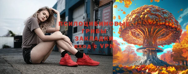 метамфетамин Арсеньев