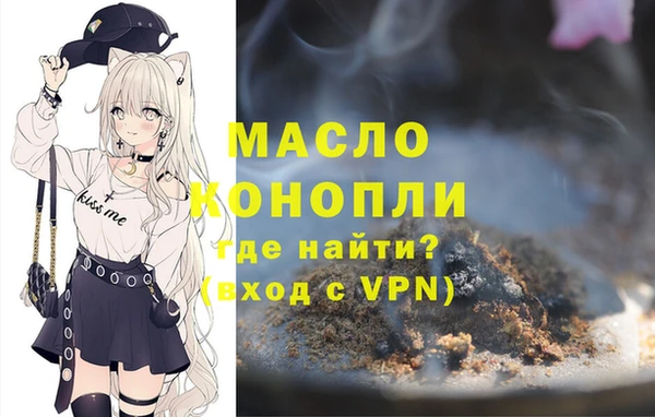 прущая мука Аркадак