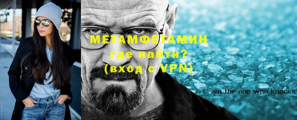 меф VHQ Армянск