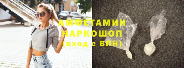 меф VHQ Армянск