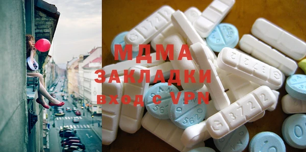 меф VHQ Армянск