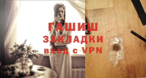 метамфетамин Арсеньев