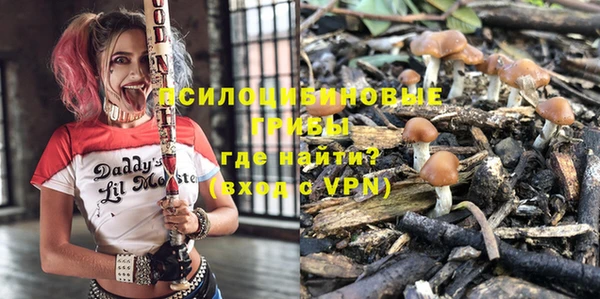 метамфетамин Арсеньев