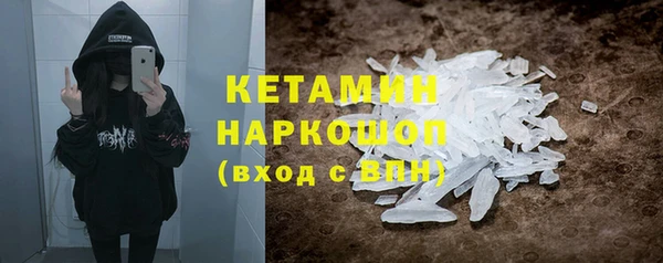 меф VHQ Армянск