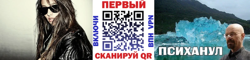 Первитин винт  купить наркотики цена  Рошаль 